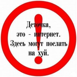 Фото Bello4ka: не все то админ, что у руля мнит