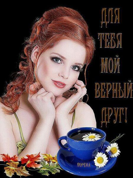 Фото ☜❤мαҲÎмα❤☞™ Фото ☜❤мαҲÎмα❤☞™