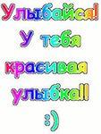 Фото *~YLЬ|БAЙСYA~* Фото *~YLЬ|БAЙСYA~*