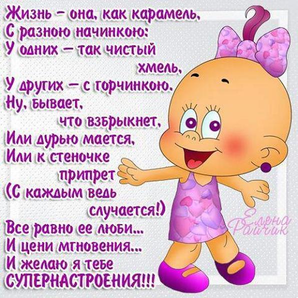 Фото Ластена Фото Ластена