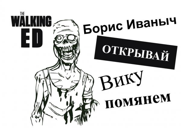 Фото Уголёк
