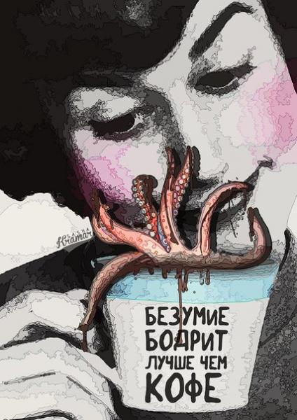Фото Причуда Фото Причуда