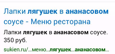 Фото Антилогика Фото Антилогика