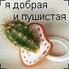 Фото Кактус.ЗзЗ Фото Кактус.ЗзЗ