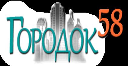 Фото gorodok58